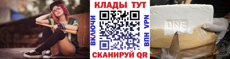 Виды наркотиков купить Колпашево Псилоцибиновые грибы ГАШ Cocaine A-PVP Амфетамин