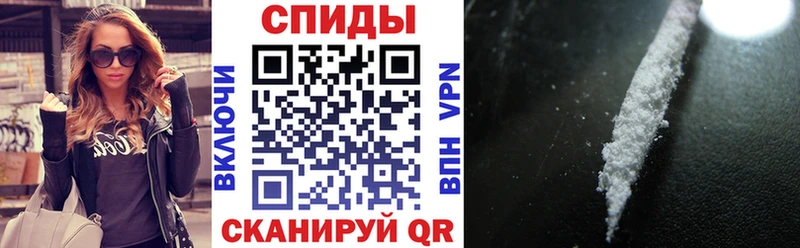 наркота  Колпашево  АМФЕТАМИН Розовый 