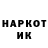 ГЕРОИН гречка ExtaZzes
