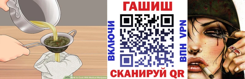 блэк спрут как войти  Колпашево  Cannafood конопля 