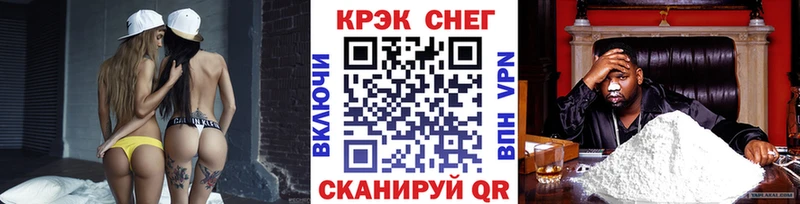 COCAIN 99%  наркотики  omg tor  Колпашево 