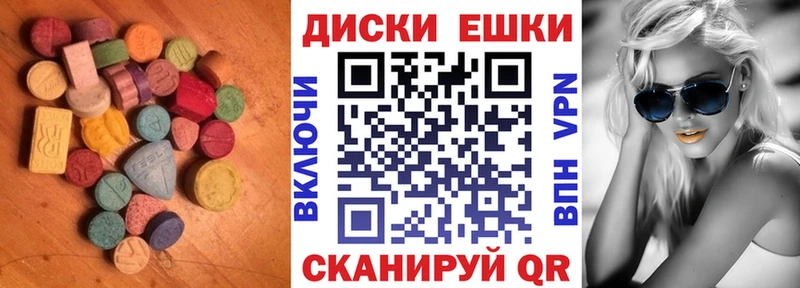 где найти   Колпашево  MEGA ссылки  ЭКСТАЗИ TESLA 