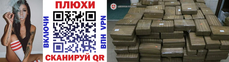 Гашиш hashish  Колпашево 