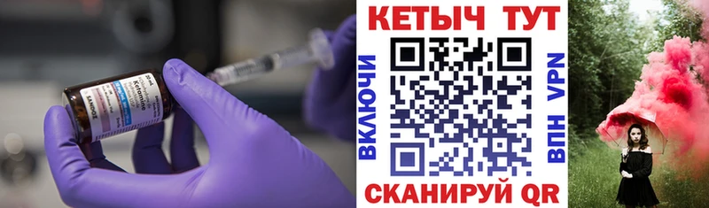 где найти Колпашево ОМГ ОМГ маркетплейс КЕТАМИН ketamine