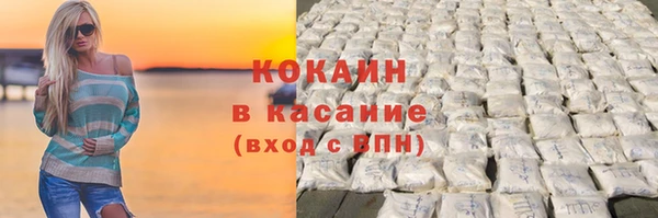 прущая мука Аркадак