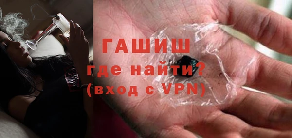 прущие грибы Арсеньев