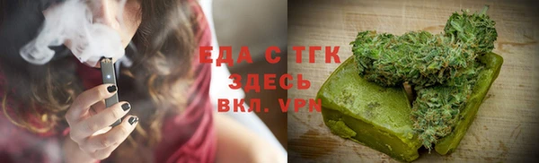 прущая мука Аркадак