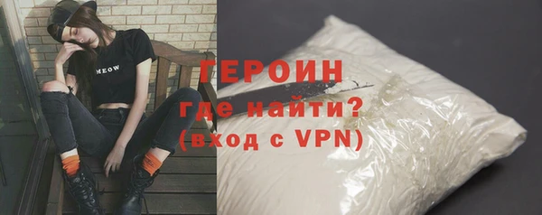 прущие грибы Арсеньев