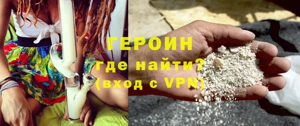 марихуана Армянск