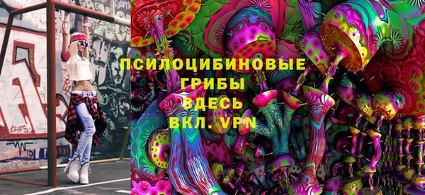 марихуана Армянск