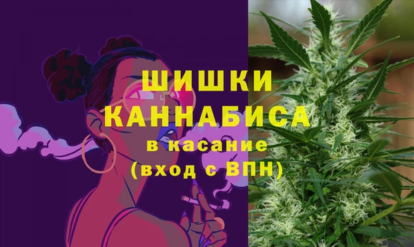 каннабис Балахна