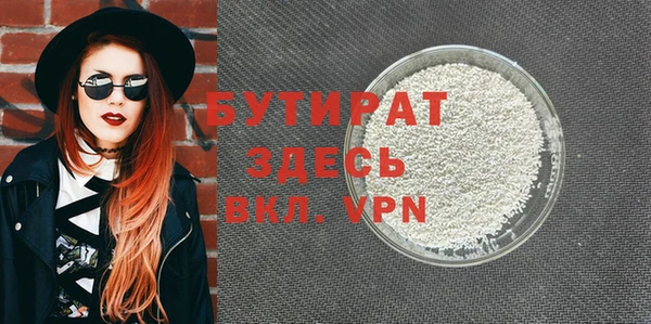 прущие грибы Арсеньев