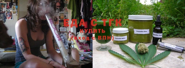 марихуана Армянск