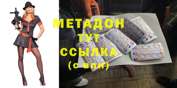 MDMA Вуктыл