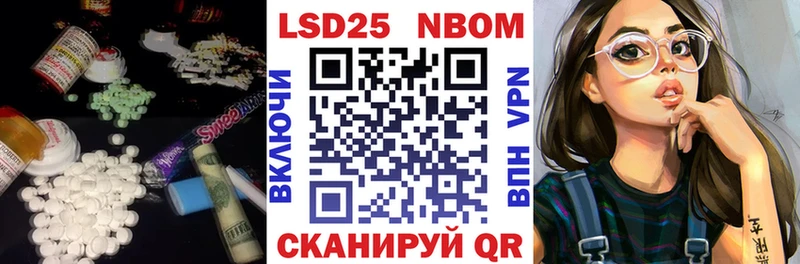 что такое   Колпашево  LSD-25 экстази кислота 